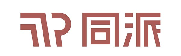 廣州增城同派酒店（新塘高鐵站店） Logo